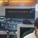 광명철산역1호맛찬들왕소금구이 이미지
