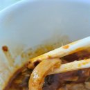 마라바오 이미지