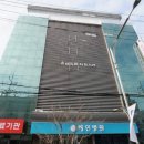 혜민약국 이미지