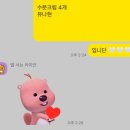 (주)아이다인 | 아이다 미스트 &amp; 수분크림