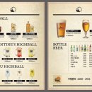 월간맥주 이미지