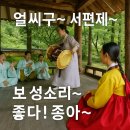 보성열화정>이진래고택 이미지