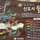 구담체육공원 이미지