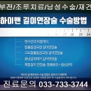 참비뇨기과의원