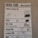 서울큐브 명동 이미지