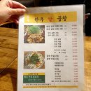 파주알곱창