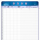 가람건축