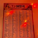 영 노래연습장 이미지