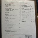 쿠치가