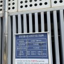 여운포리 노인회관 | [양양시장] 양양시장 먹거리 (송이닭강정, 설소담, 양양시장 공영주차장)