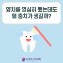 동구치과의원 이미지