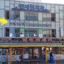 아산카클리닉