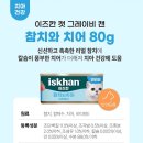 이시아동물병원 | ‘이즈칸 캣 그래이비 캔’ 4종 체험단 후기 (Feat. 신제품 고양이 간식 캔)