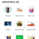 워크테크 이미지