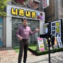 니폰내폰 이미지