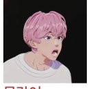 엄마오리탕 이미지