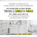 송광카센타