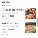 타코잉닭 이미지