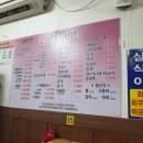 아구랑탕이랑 이미지