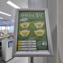 지짐이플러스 | 춘천 강원권통일플러스센터 한반도의밥상 참여 후기