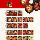 전지적밥상시점 로고