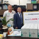 대명 인터내셔널 이미지