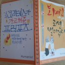 복자여자중학교 이미지