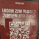 브릭샌드 - 강남구 | 브릭샌드