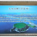 수 산 대 이미지