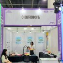 2026 환경 산업 일자리 박람회 부스 후기/양재 AT 센터 이미지메이킹, 퍼스널 컬러 진단 현장