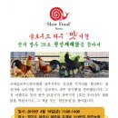 현인농원 이미지