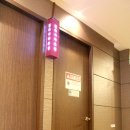 벨리시모의원 이미지