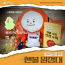 서울은로초등학교 이미지