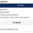 정신컨설팅