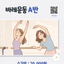 [야간]요가A반 네이버블로그