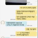 누나 피자에땅에서 시켜도돼? jpg 이미지