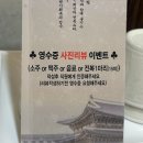 전복궁 네이버블로그