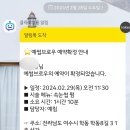예썹브로우