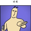 330장금이 | 2026.02(패딩과 코트 그 사이 계절)