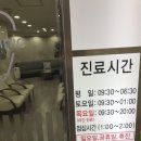 호계치과의원 이미지