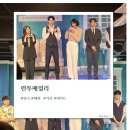 대학로 연극 런투패밀리 추천후기 가족 데이트 연극후기