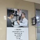 ABC메디칼센터 | ABC안과 백내장 수술 후기 – 흐릿했던 세상이 다시 또렷해졌습니다