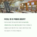 침묵속에피어나는우리 | 📗2025 9월 KYOBO 교보문고 베스트셀러 TOP10