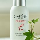 아임그린 이미지