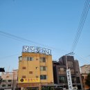 팔팔뒷고기 이미지