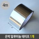 에버텍