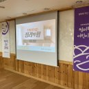 썸머힐시흥어린이집 이미지