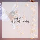 무극안경원 네이버블로그