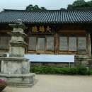 도령여관 이미지