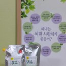 엘샤론 코리아 - 양산시 | 엘샤론 코리아